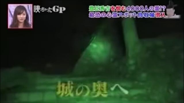 映つちゃつた映像心霊検証しょこたん② смотреть онлайн