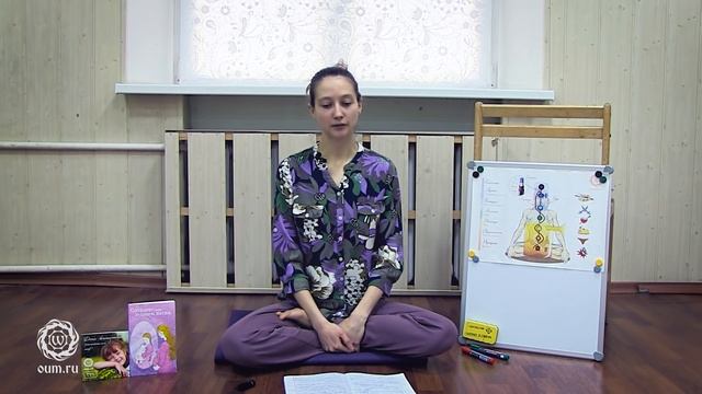 ЙОГА для ЖЕНЩИН. Особенности женской практики йоги. Александра Штукатурова. смотреть онлайн