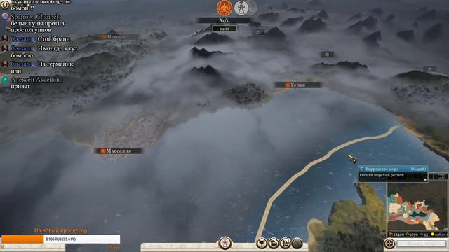 Стрим! 1 на 1 в Rome 2 Total War (Легенда) Карфаген vs Рим! #3 смотреть онлайн