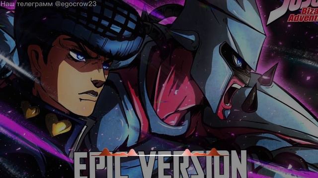 1 HOUR Josuke Theme but it's EPIC VERSION (feat. Giorno & Jotaro Theme) bass boosted смотреть онлайн