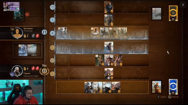 СМЕРТЕЛЬНЫЙ ЗАГОВОР ➤ Ведьмак 3 Дикая Охота #36 смотреть онлайн