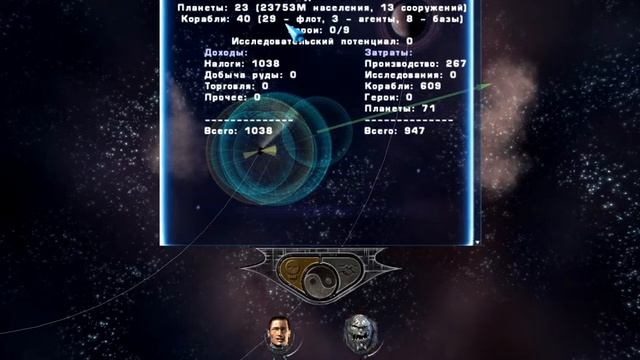 Haegemonia Legions of Iron Эпизод 5 - Миссия 3 смотреть онлайн