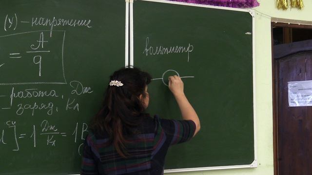 8 класс "Напряжение" смотреть онлайн