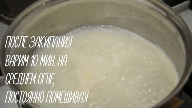 ДОМАШНЯЯ СГУЩЕНКА за 15 минут [видео рецепты] смотреть онлайн