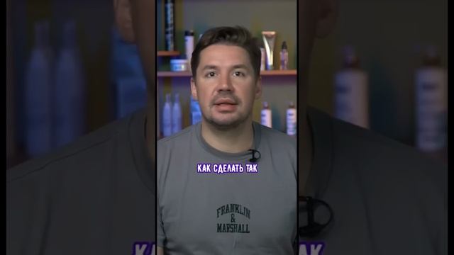 Как сделать волосы объёмными? смотреть онлайн