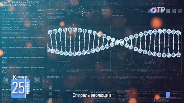 25 апреля: Основан Московский монетный двор Гознака. Опубликован роман Дефо «Робинзон Крузо» смотреть онлайн