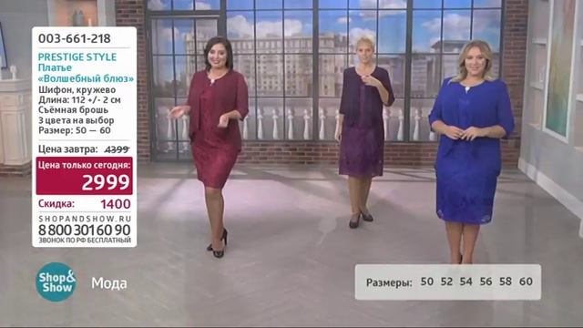 Платье Волшебный Блюз смотреть онлайн