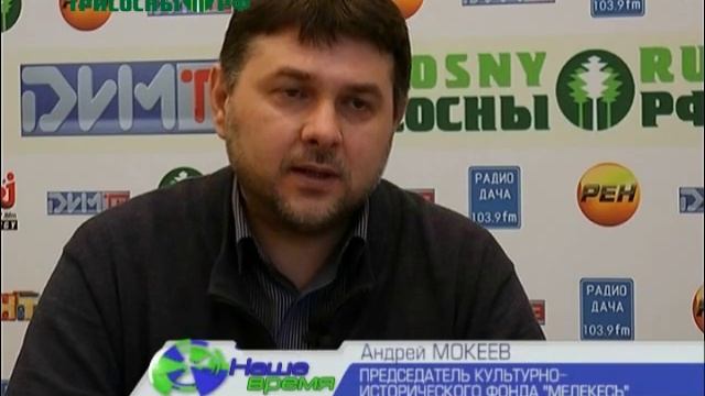 Историко-культурный фонд "Мелекесъ" выпустил сборник стихов Геннадия Русакова смотреть онлайн