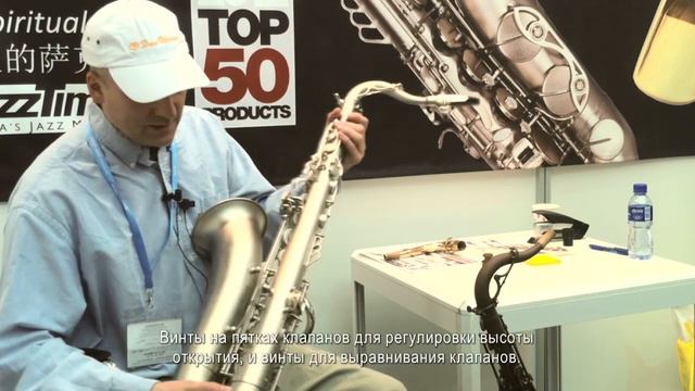 Theo Wanne introducing his Mantra tenor saxophone. смотреть онлайн