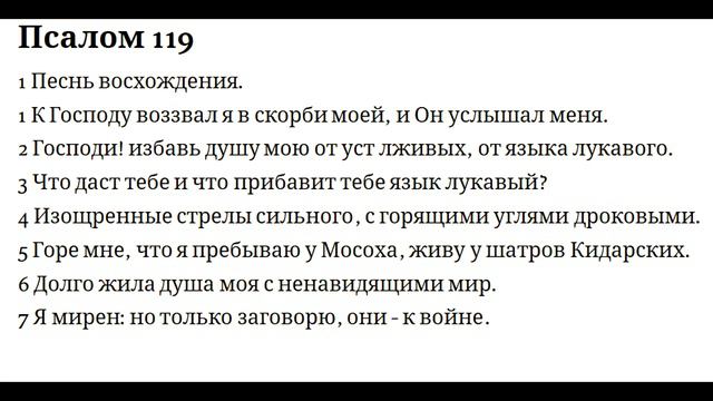 119 122 смотреть онлайн