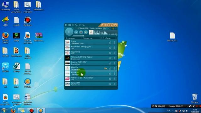 PC Radio смотреть онлайн