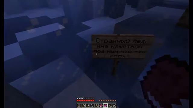 Minecraft - "Operation F.O.G 13" [1/2] смотреть онлайн