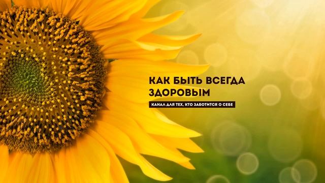 Сырой картофель от повышенного давления смотреть онлайн
