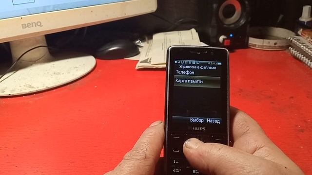 Установка своего фона на телефон Philips. смотреть онлайн