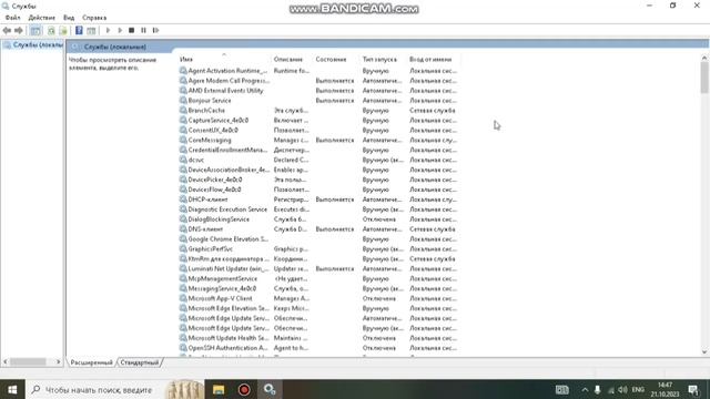 СРОК ДЕЙСТВИЯ WINDOWS ИСТЕКАЕТ смотреть онлайн