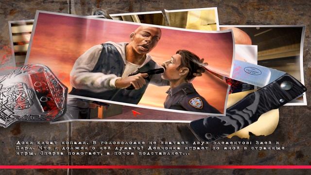 District Wars 8 прохождение walkthrough смотреть онлайн