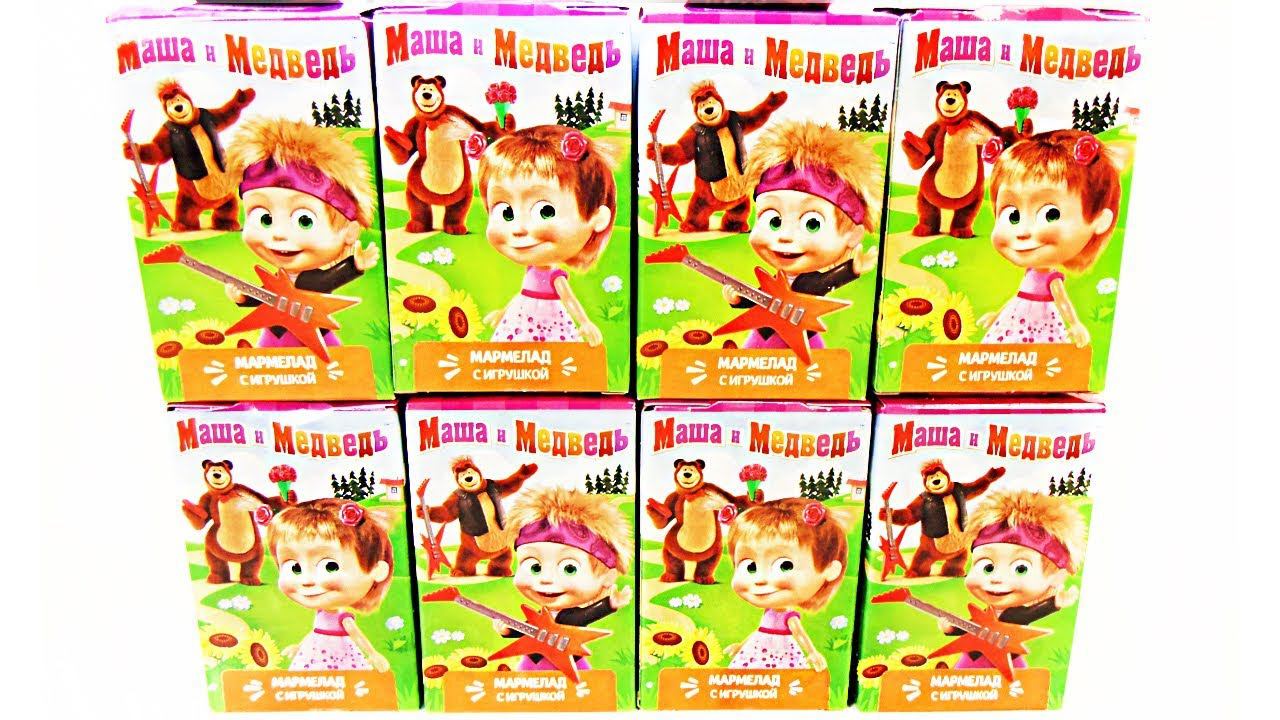 МАША И МЕДВЕДЬ 2 СВИТ БОКС 2018! СЮРПРИЗЫ, игрушки, новая серия, мультик Sweet Box Surprise unboxing смотреть онлайн