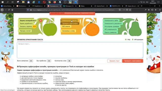 этапы разработки сайтов смотреть онлайн