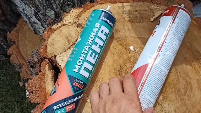 ВЕСЁЛЫЙ БАЛЛОН С МОНТАЖНОЙ ПЕНОЙ#НЕ БРАТЬ ОПАСНО ДЛЯ БЮДЖЕТА! смотреть онлайн