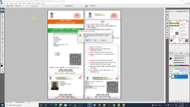 Photoshop CS3 PDF Aadhar Card Setup Art Balaghat смотреть онлайн