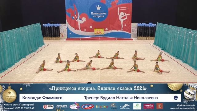 Зимняя сказка 2021. Высшая лига - Фламинго - 6-8 Старшие - Тренер Будило Н.Н. смотреть онлайн