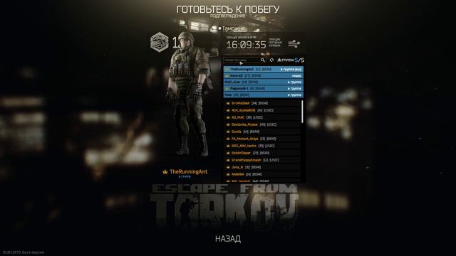 Играй гармонь [Escape From Tarkov] смотреть онлайн