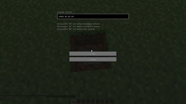 Как быть очень быстрым | Minecraft