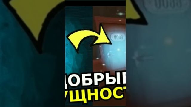все монстры из игры дорс роблокс часть 4 смотреть онлайн