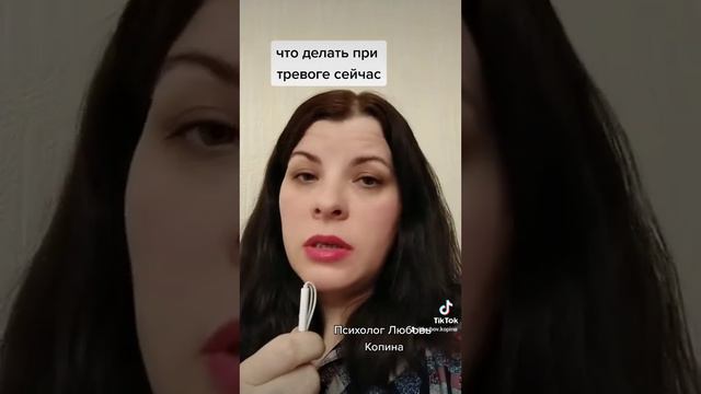 что делать при тревоге сейчас смотреть онлайн