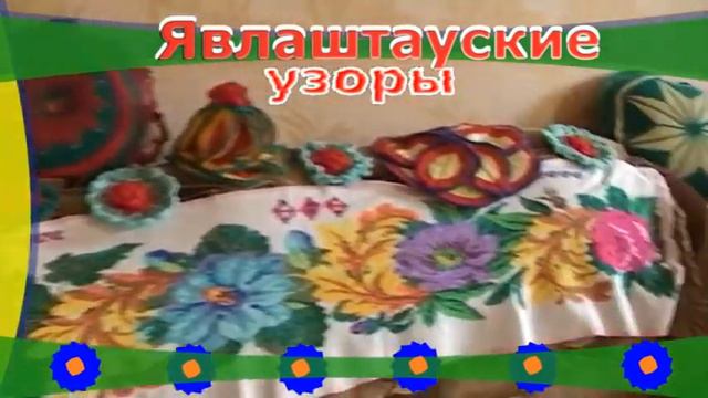 Явлауштауские узоры смотреть онлайн