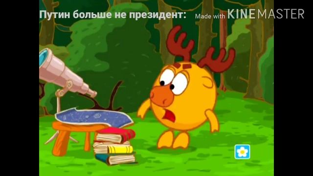 МУД СМЕШНЫЕ ШАРИКИ 2 смотреть онлайн