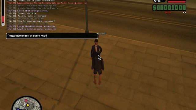 Поздравленяю всех девушек с 8 марта. Бомж гард. 1 сервер смотреть онлайн