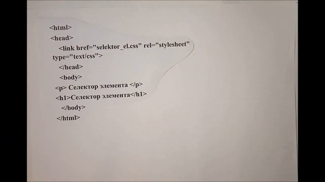 Стили CSS смотреть онлайн