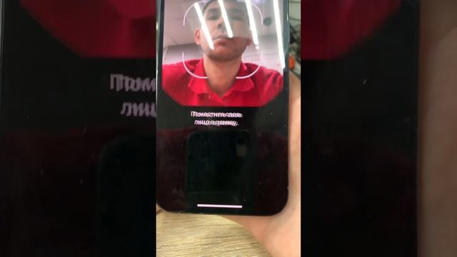 13 Pro Max битый