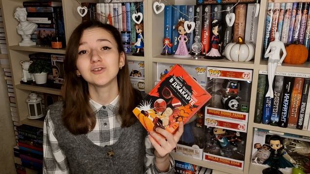 ДЖАКАРТА, Мгновенная карма и многое другое | лучшее прочитанное за пару месяцев смотреть онлайн