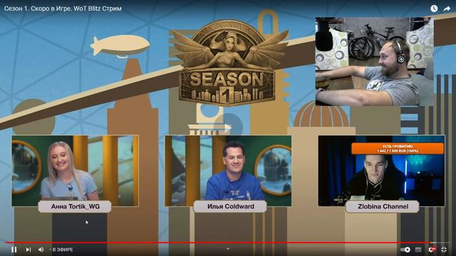 Проходим серверный ивент в Blitz смотреть онлайн