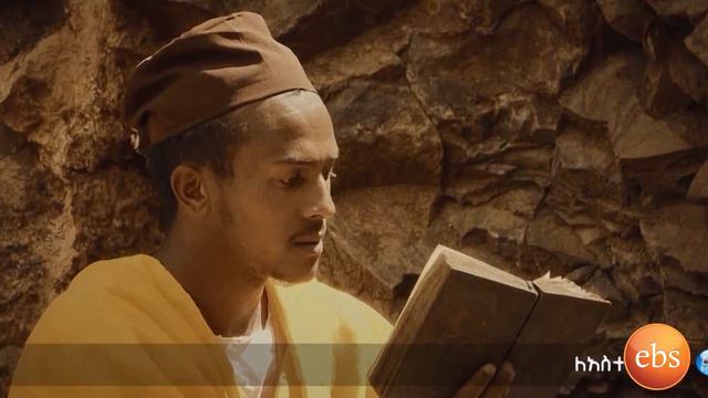 አርአያ ሰብ ( የደቂቀ እስጢፋኖስ ዘጋቢ ፊልም ክፍል 1)/Who Is Who Season 5 Episode 5 Part 1 Dekeke Esitfanos смотреть онлайн