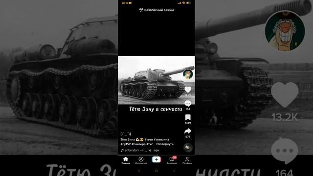 СУ 125 смотреть онлайн