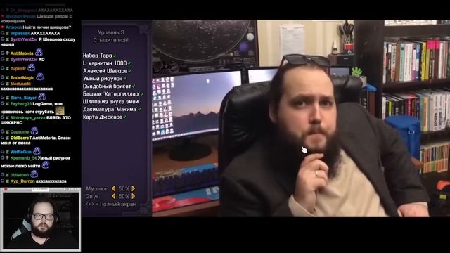 Бэбэй добивает игрожабы от подписчиков смотреть онлайн