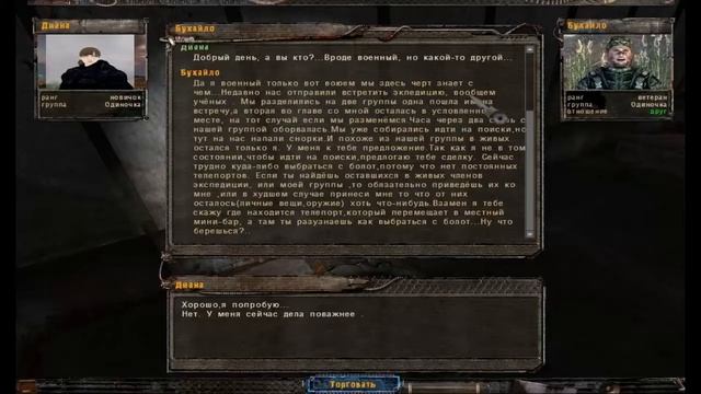 Прохождение STALKER: ТЧ (Секрет Дианы 1). Часть 1 - Первые шаги смотреть онлайн