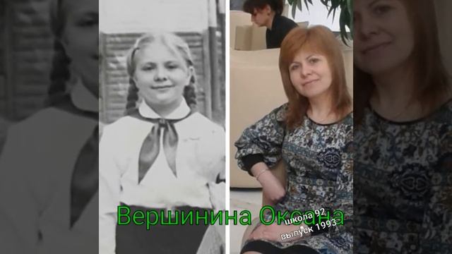 Одноклассники 25 лет спустя смотреть онлайн