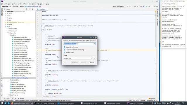 Медицинский проект на php фреймворке Symfony смотреть онлайн
