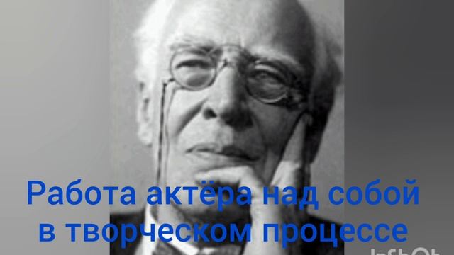 К.С.Станиславский. 3.2. Речь и её законы. 6 смотреть онлайн