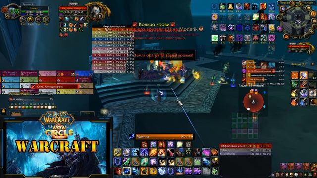 Элем Шаман 21к DPS ! ЦЛК25хм Сервер WoWcircle х100 Орда. смотреть онлайн