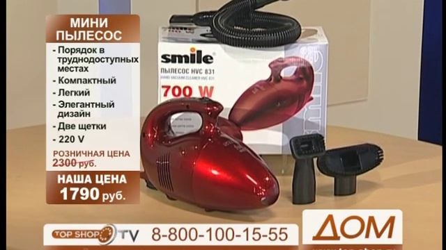 ТОПШОП ТВ - Минипылесос.mpg