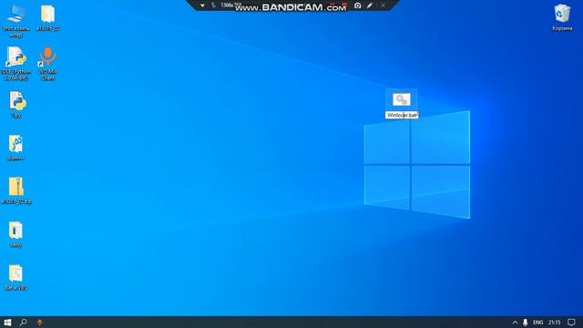 Как сделать Winlocker в блокноте смотреть онлайн
