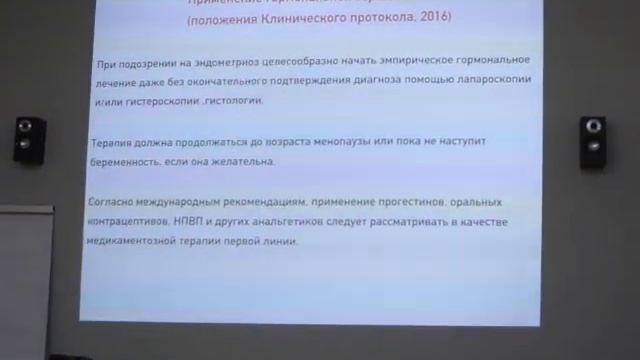 EdCamp Ukraine 2019 – Психологічні аспекти гінекологічних особливостей, що впливають на нашу роботу смотреть онлайн