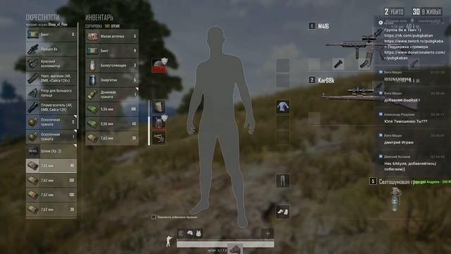 #PUBG #playerunknown's battlegrounds #dota #game #pubgkaban смотреть онлайн