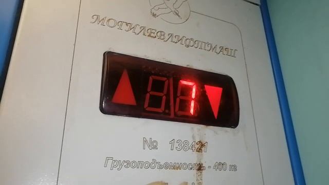 (036.0/43) Лифт КМЗ 1980г. 500кг. ; Лифт МЛМ 2010 г. 400 кг. / Ленинский проспект 43 смотреть онлайн