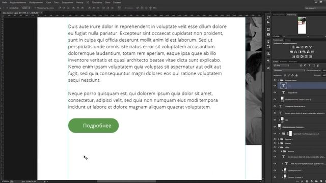 Обучение веб дизайну с нуля. смотреть онлайн